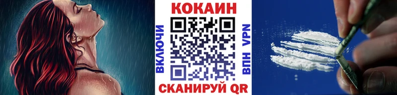 Псилоцибиновые грибы Гвардейск