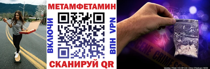 ОМГ ОМГ ссылки  Гвардейск  Amphetamine 97% 