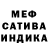 Метадон белоснежный Nikita Vorosnin