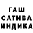 Конопля MAZAR Samira Iko