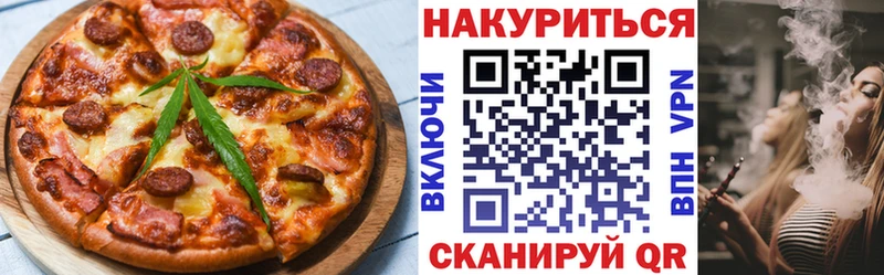 Canna-Cookies конопля  Гвардейск 