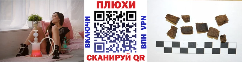 ГАШИШ 40% ТГК  цена   Гвардейск 