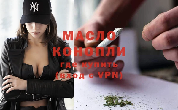 ГАЛЛЮЦИНОГЕННЫЕ ГРИБЫ Мегион
