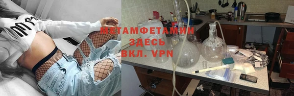 ГАЛЛЮЦИНОГЕННЫЕ ГРИБЫ Мегион