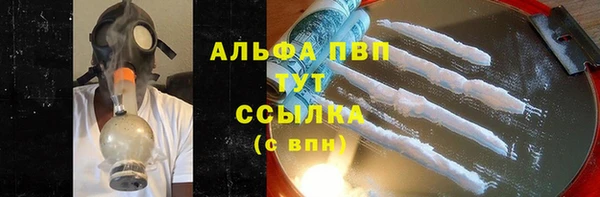 a pvp Медногорск