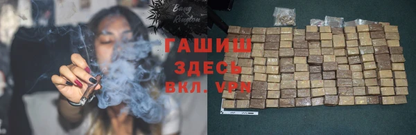 ГАЛЛЮЦИНОГЕННЫЕ ГРИБЫ Мегион