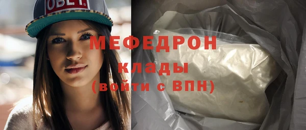 ГАЛЛЮЦИНОГЕННЫЕ ГРИБЫ Мегион