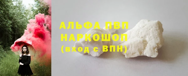a pvp Медногорск