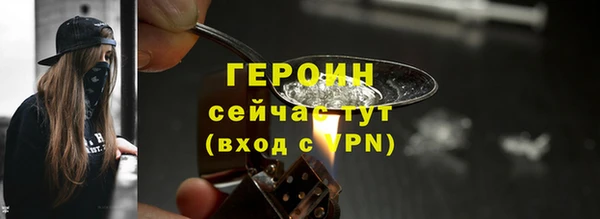 круглые Бердск
