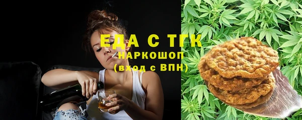 ГАЛЛЮЦИНОГЕННЫЕ ГРИБЫ Мегион