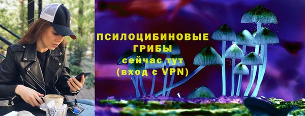 круглые Бердск