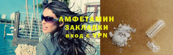 ГАЛЛЮЦИНОГЕННЫЕ ГРИБЫ Мегион