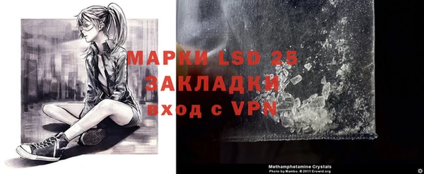 МДМА Ачинск