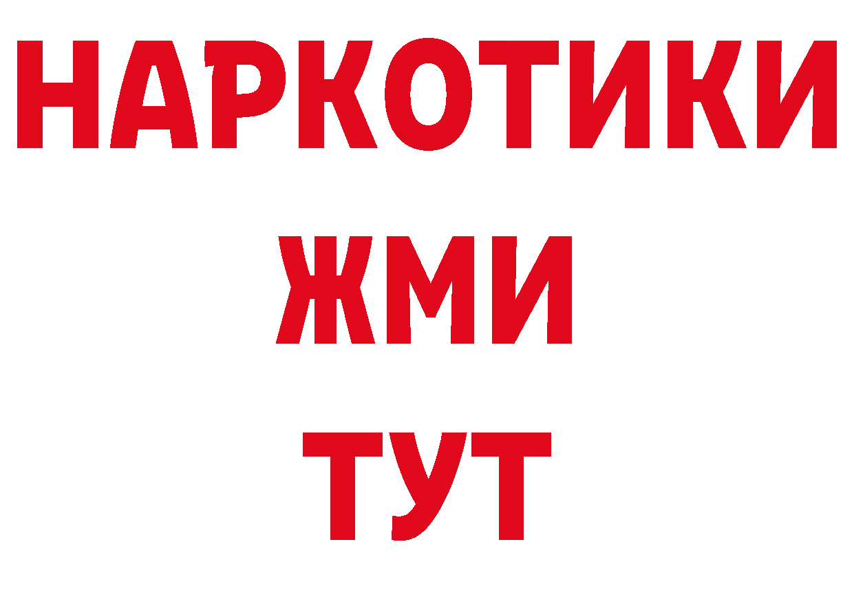 Первитин винт ТОР сайты даркнета гидра Гвардейск