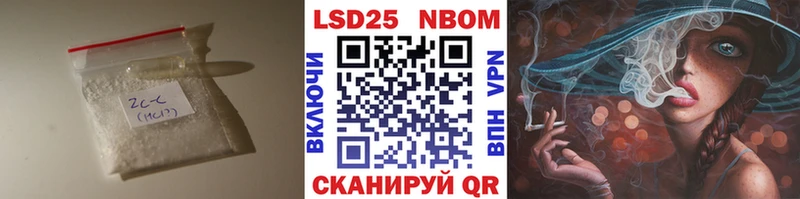 ссылка на мегу маркетплейс  Гвардейск  LSD-25 экстази кислота 