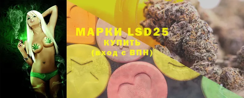 LSD-25 экстази ecstasy  Гвардейск 