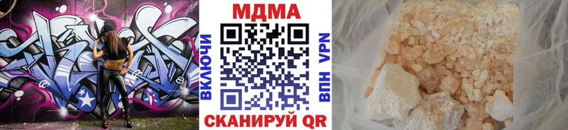 MDMA молли  гидра зеркало  Гвардейск 