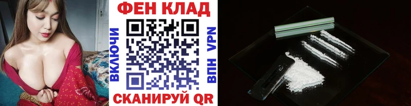 Метамфетамин витя  Гвардейск 