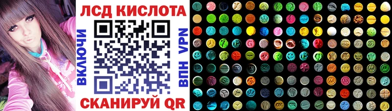 Наркотические марки 1,5мг  Гвардейск 