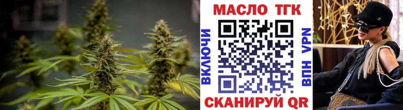 сайты даркнета Telegram  Гвардейск  Дистиллят ТГК Wax 