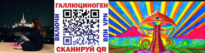 Псилоцибиновые грибы GOLDEN TEACHER  это клад  Гвардейск 